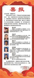 优秀学子