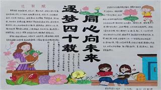 学生作品